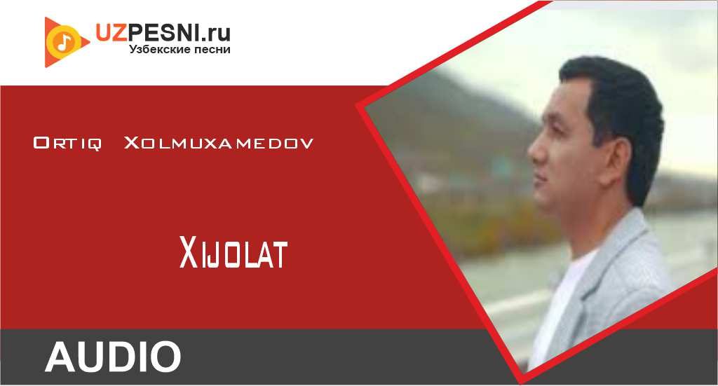 Ortiq Xolmuxamedov - Xijolat