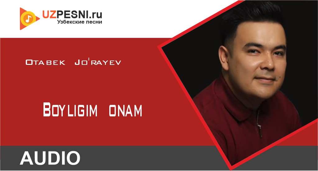 Otabek Jo'rayev - Boyligim onam