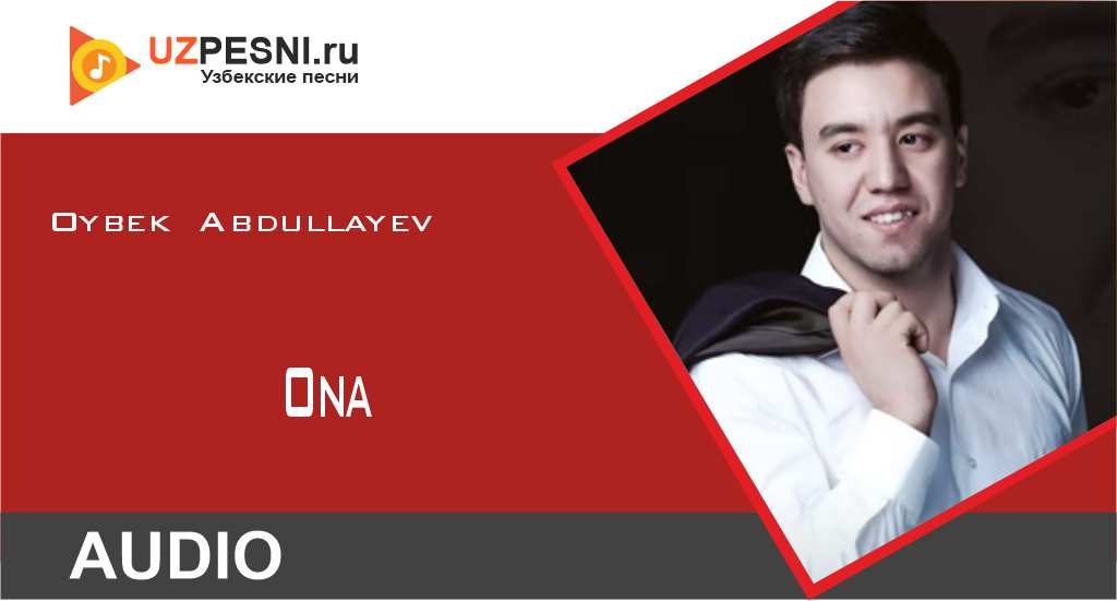 Oybek Abdullayev - Ona