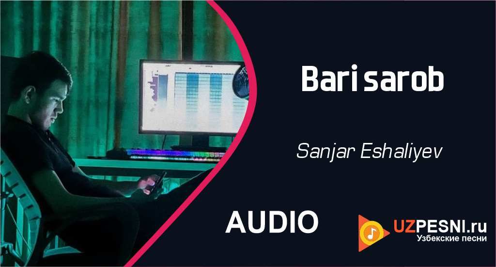 Sanjar Eshaliyev - Bari sarob