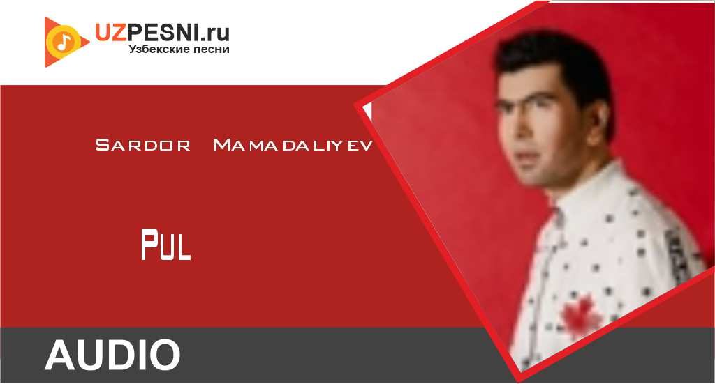 Sardor Mamadaliyev - Pul