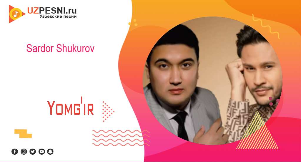 Sardor Shukurov - Yomg'ir