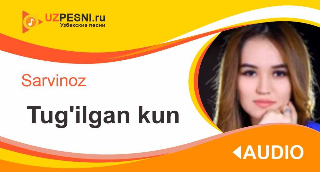 Sarvinoz - Tug'ilgan kun