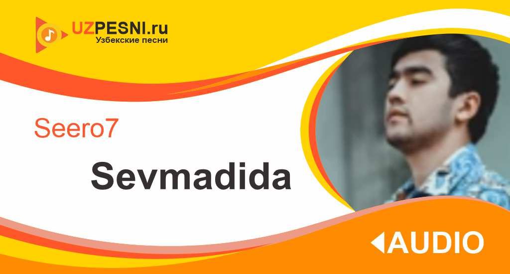 Seero7 - Sevmadida