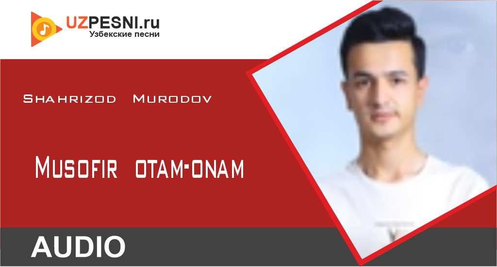Shahrizod Murodov - Musofir otam-onam