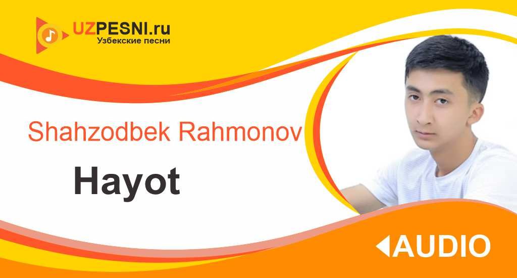 Shahzodbek Rahmonov - Hayot