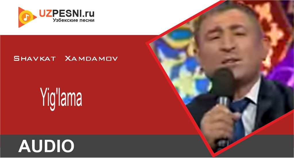 Shavkat Xamdamov - Yig'lama