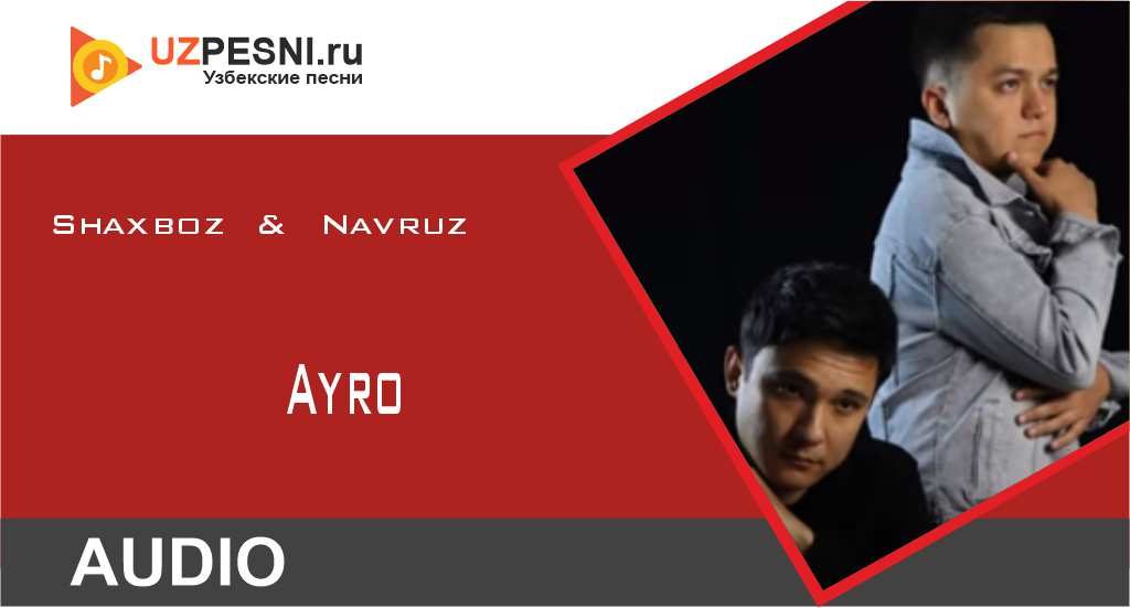 Shaxboz & Navruz - Ayro