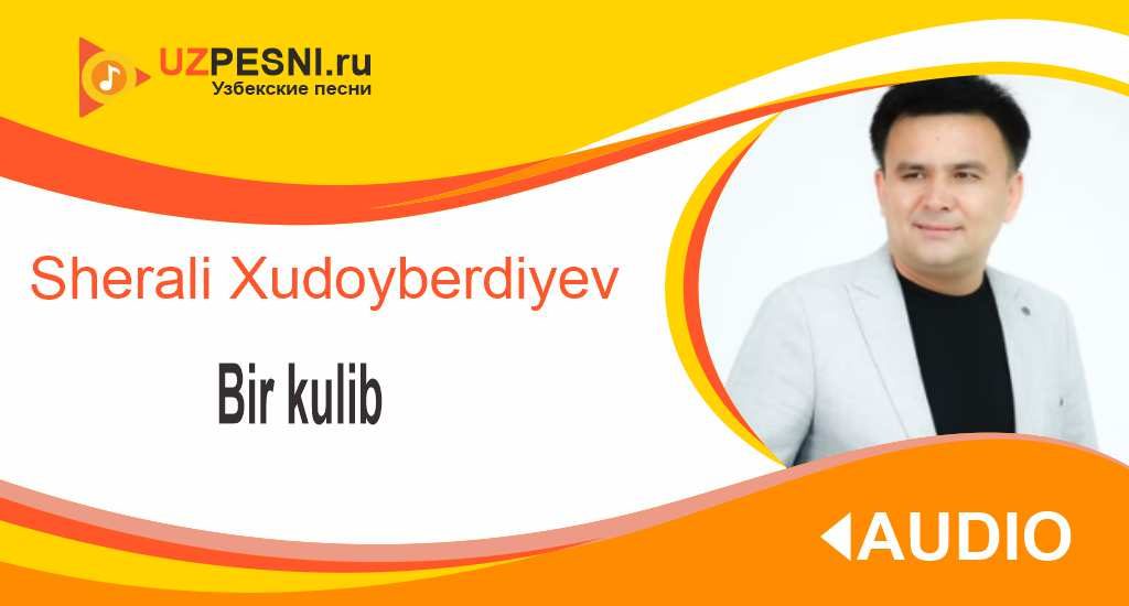Sherali Xudoyberdiyev - Bir kulib