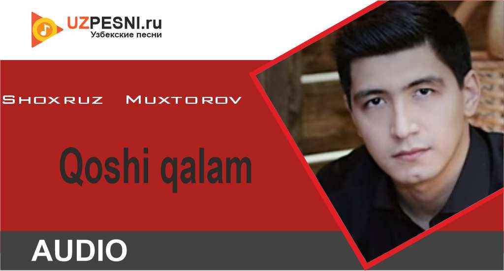 Shoxruz Muxtorov - Qoshi qalam