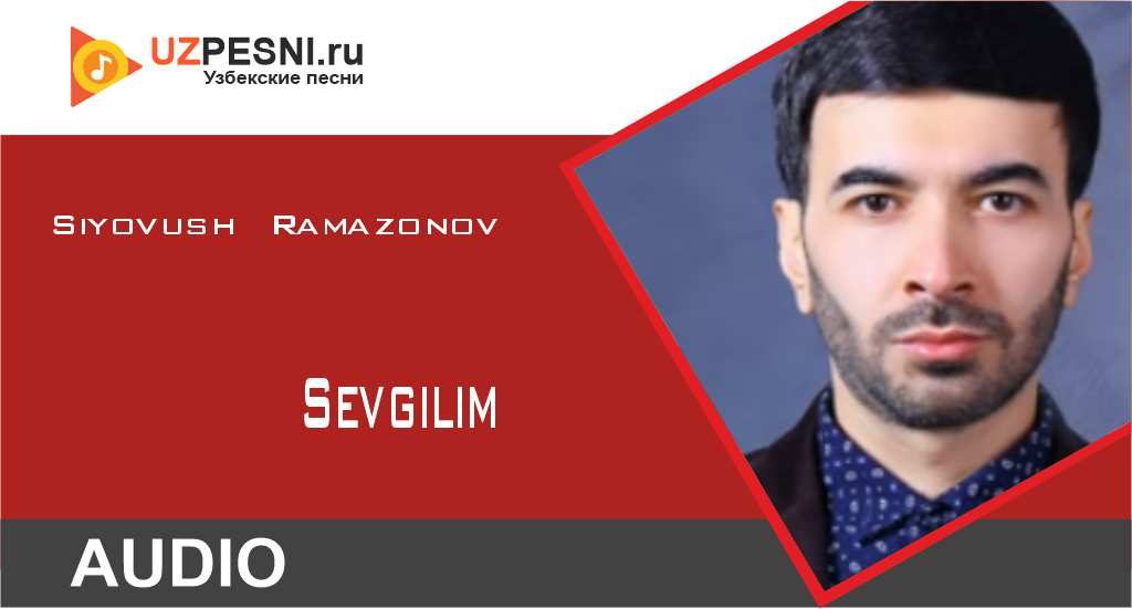 Siyovush Ramazonov - Sevgilim