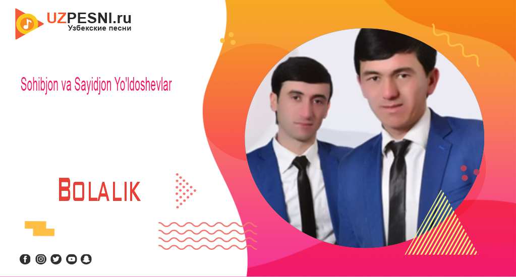 Sohibjon va Sayidjon Yo'ldoshevlar - Bolalik