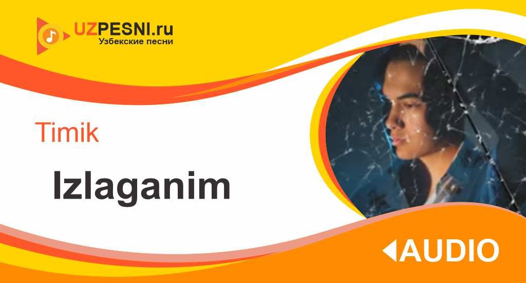 Timik - Izlaganim