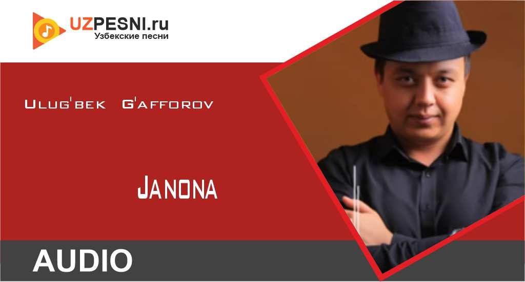 Ulug'bek G'afforov - Janona