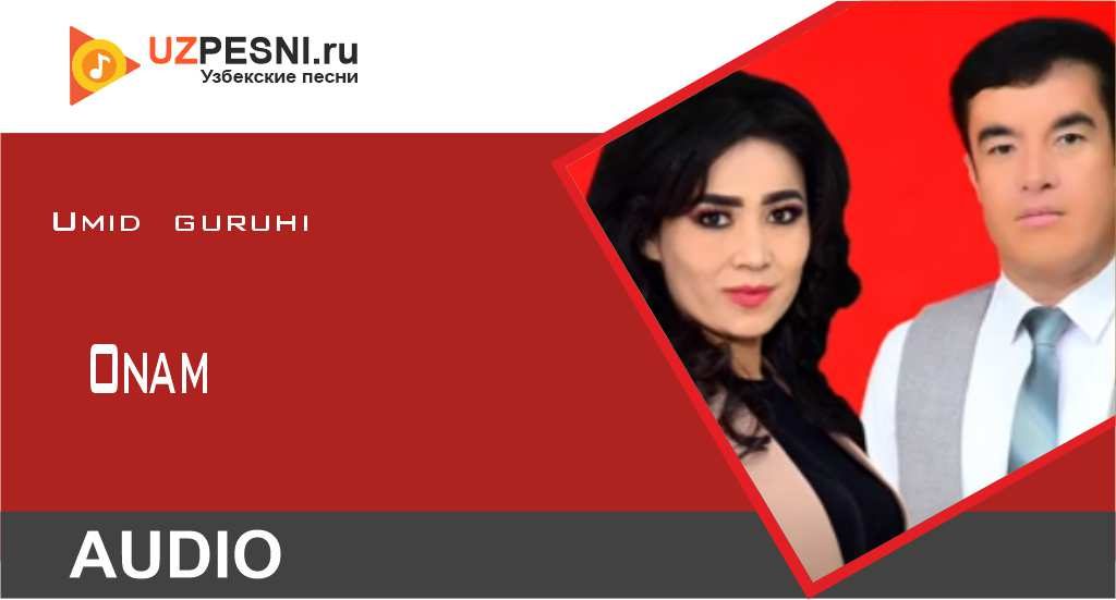 Umid guruhi - Onam