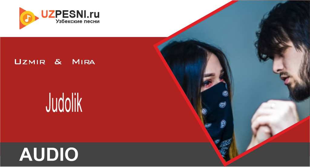 Uzmir & Mira - Judolik