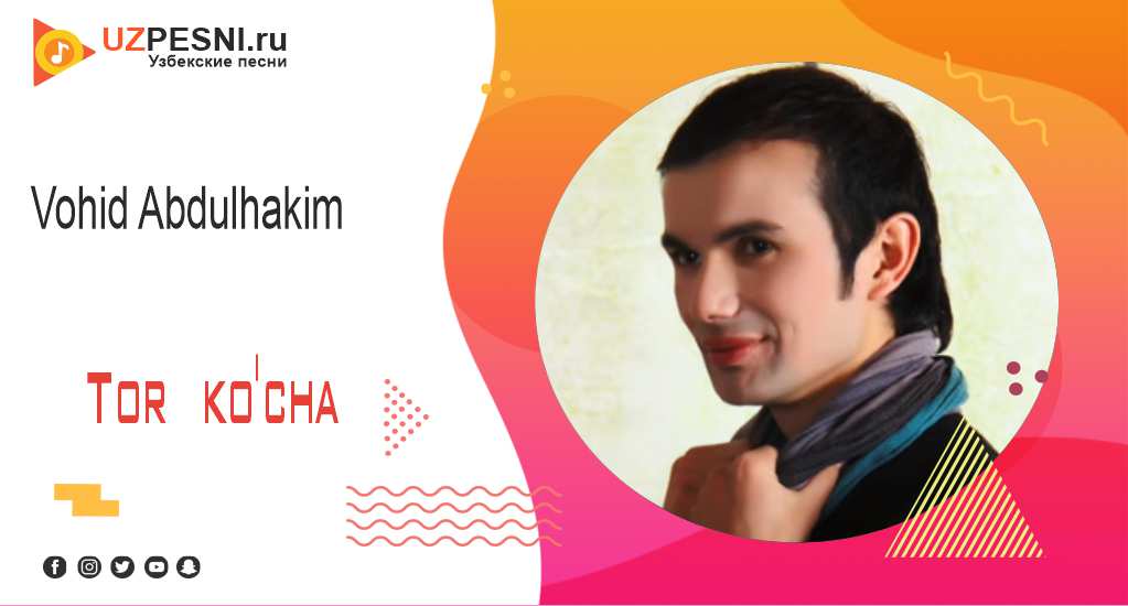 Vohid Abdulhakim - Tor ko'cha