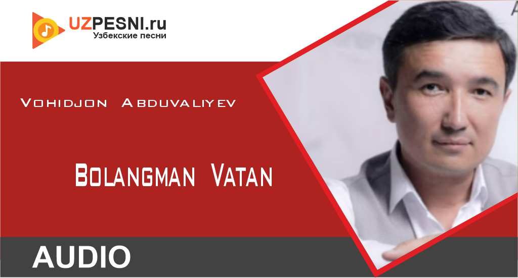 Vohidjon Abduvaliyev - Bolangman Vatan