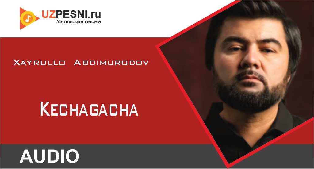 Xayrullo Abdimurodov - Kechagacha