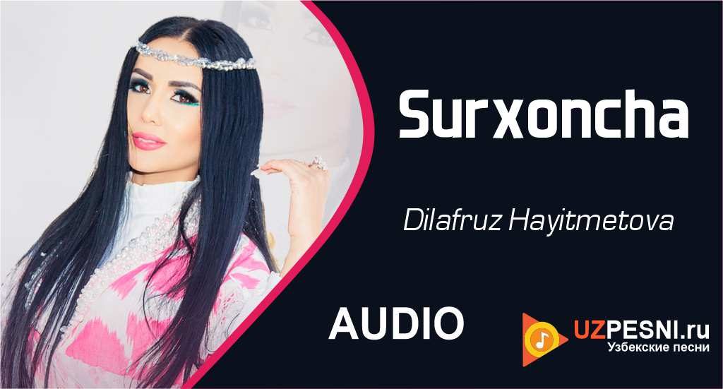 Dilafruz Hayitmetova - Surxoncha