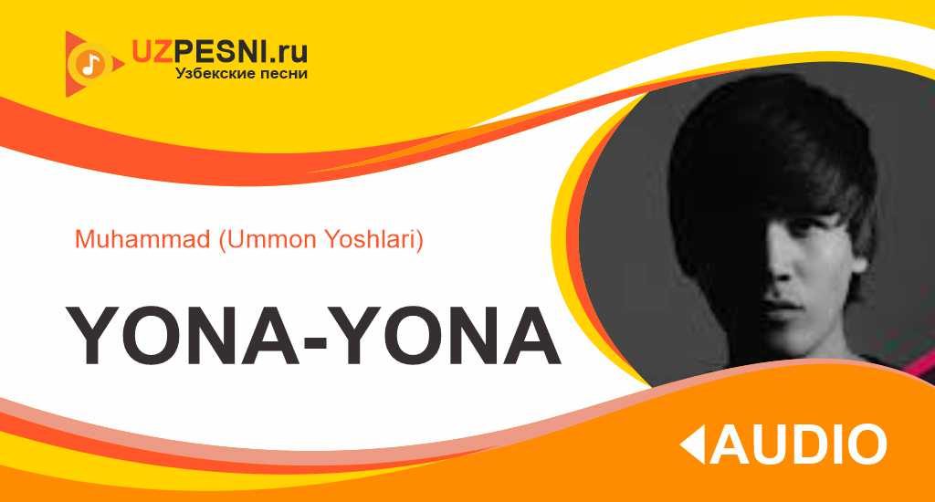 Muhammad (Ummon Yoshlari) - Yona-yona