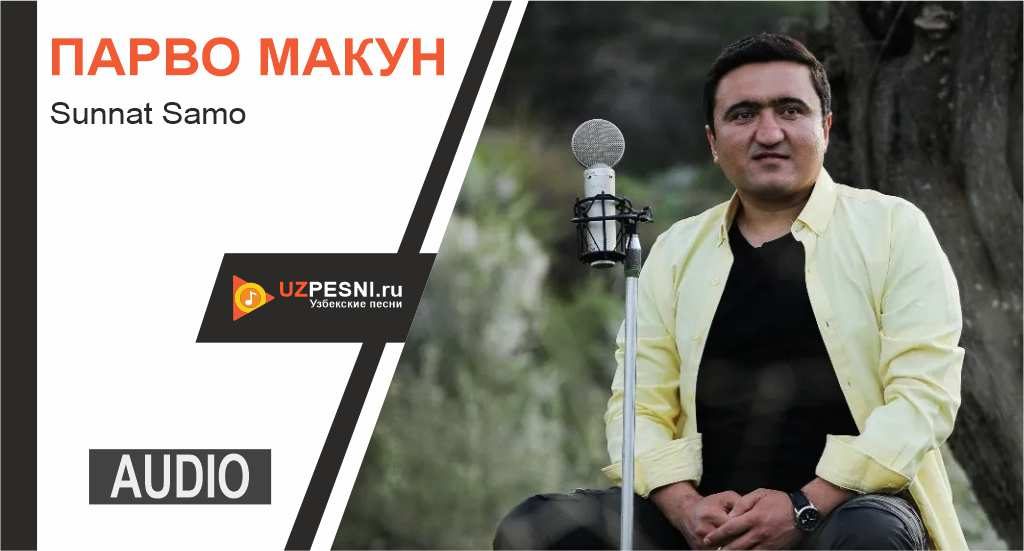 Sunnat Samo - Парво макун