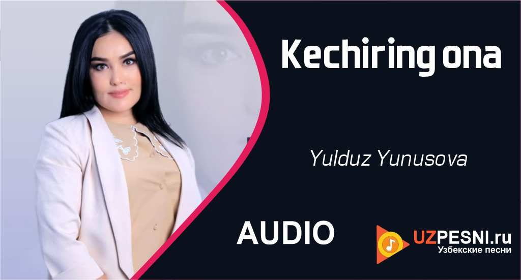 Yulduz Yunusova - Kechiring ona