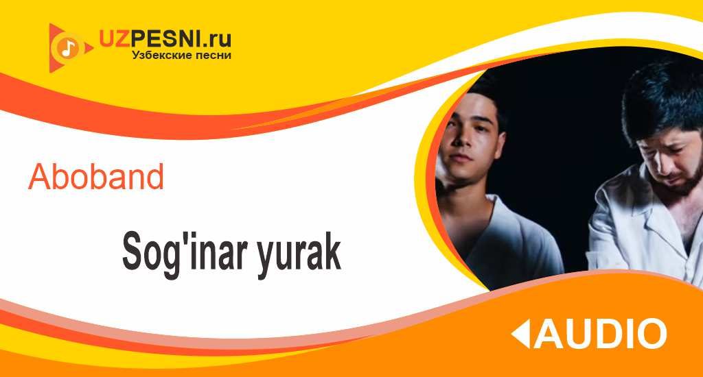 Aboband - Sog'inar yurak