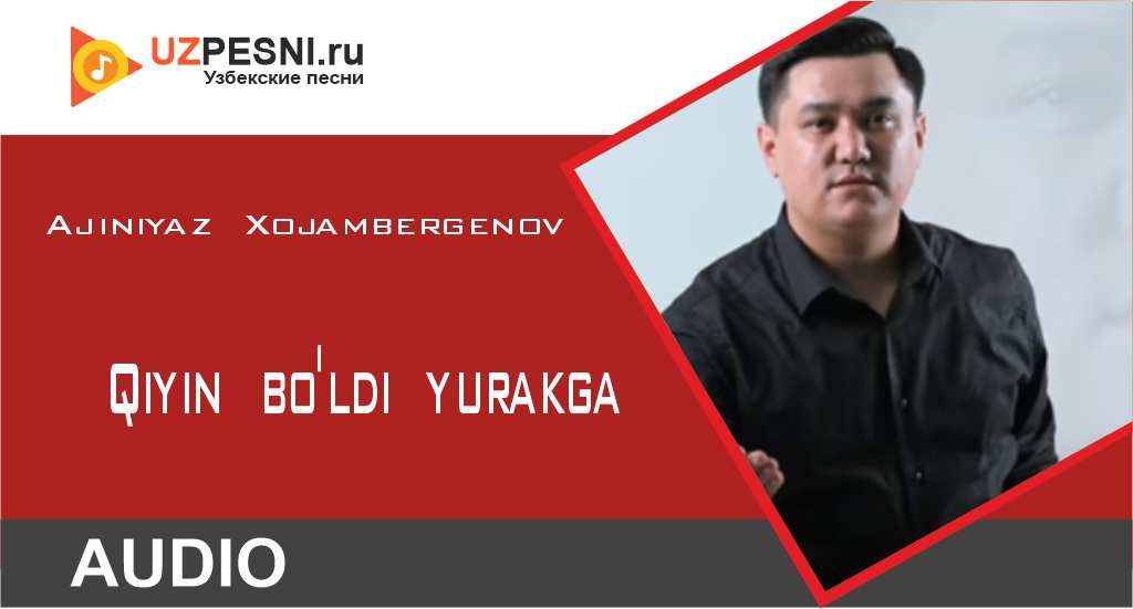 Ajiniyaz Xojambergenov - Qiyin bo'ldi yurakga