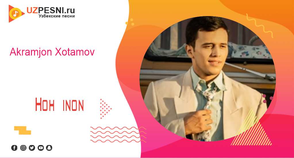 Akramjon Xotamov - Hoh inon