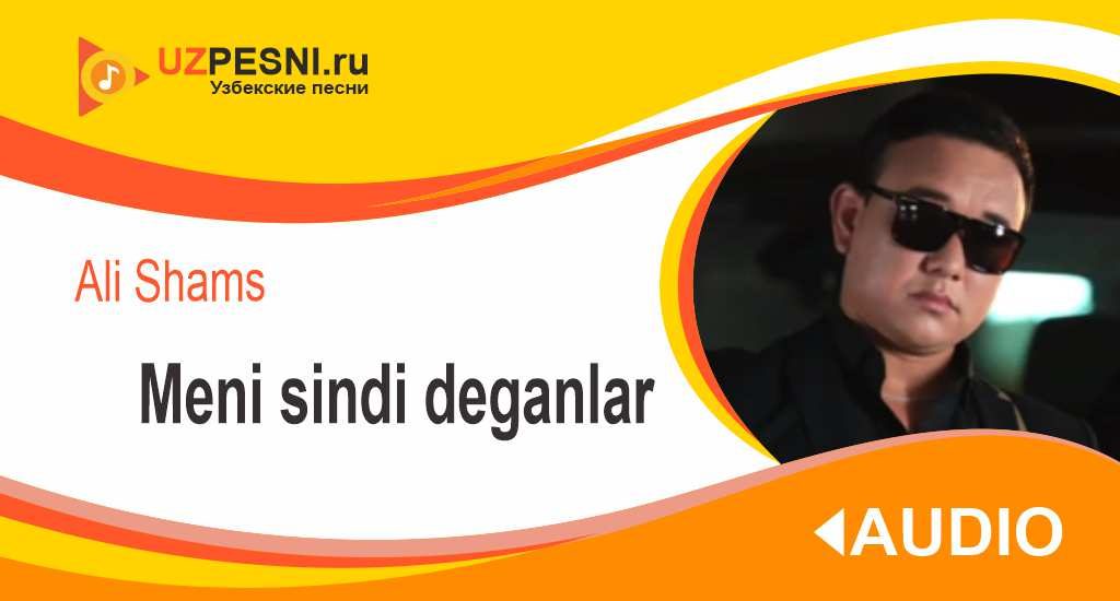 Ali Shams - Meni sindi deganlar