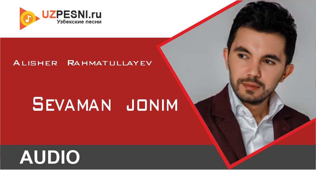 Alisher Rahmatullayev - Sevaman jonim