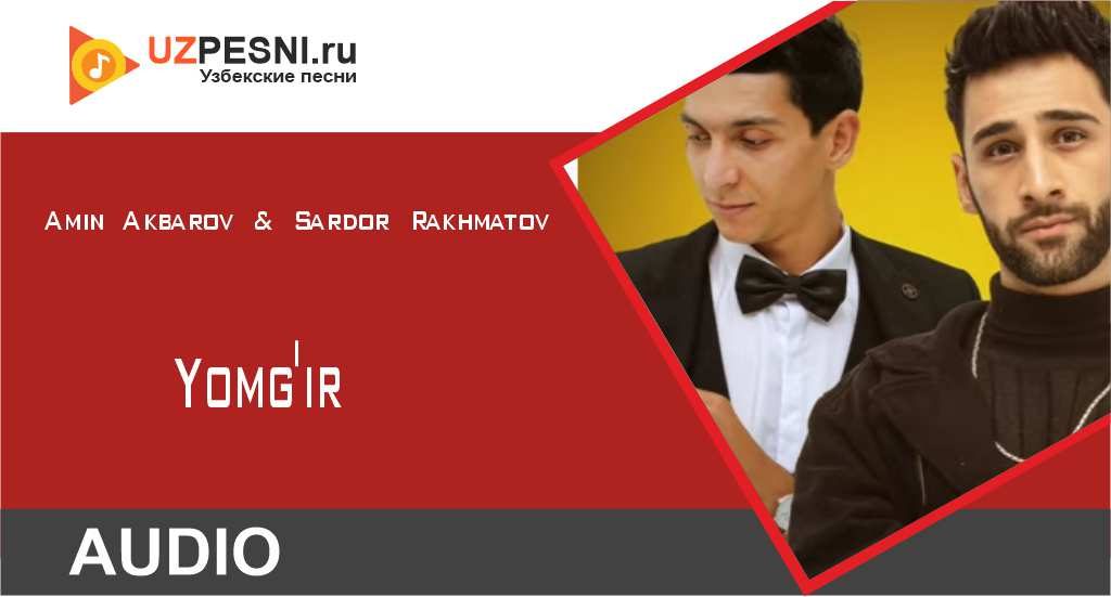 Amin Akbarov & Sardor Rakhmatov - Yomg'ir