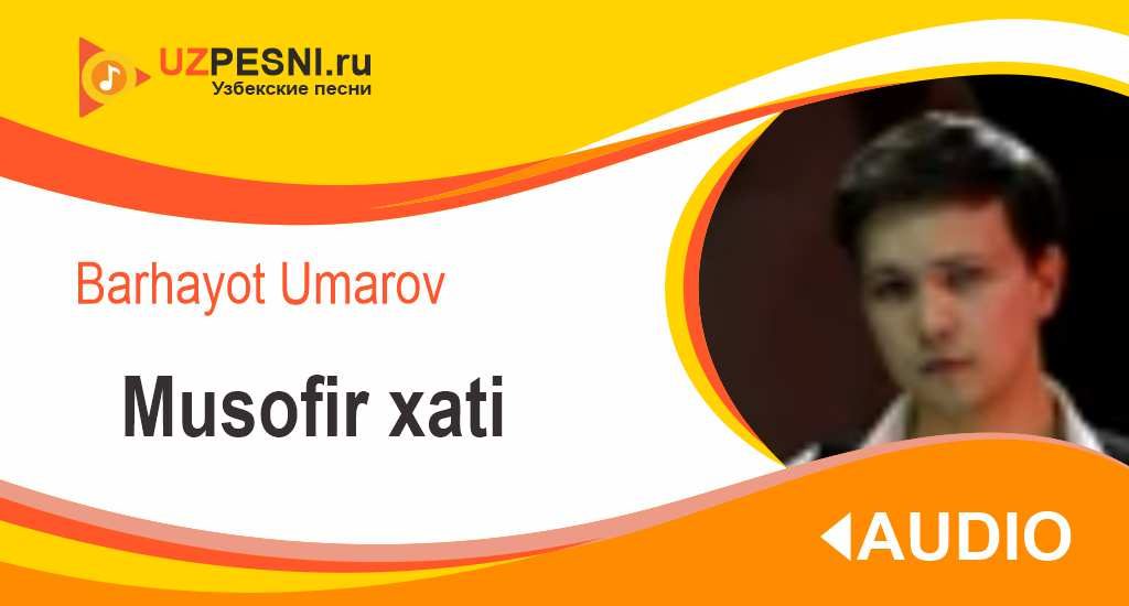 Barhayot Umarov - Musofir xati