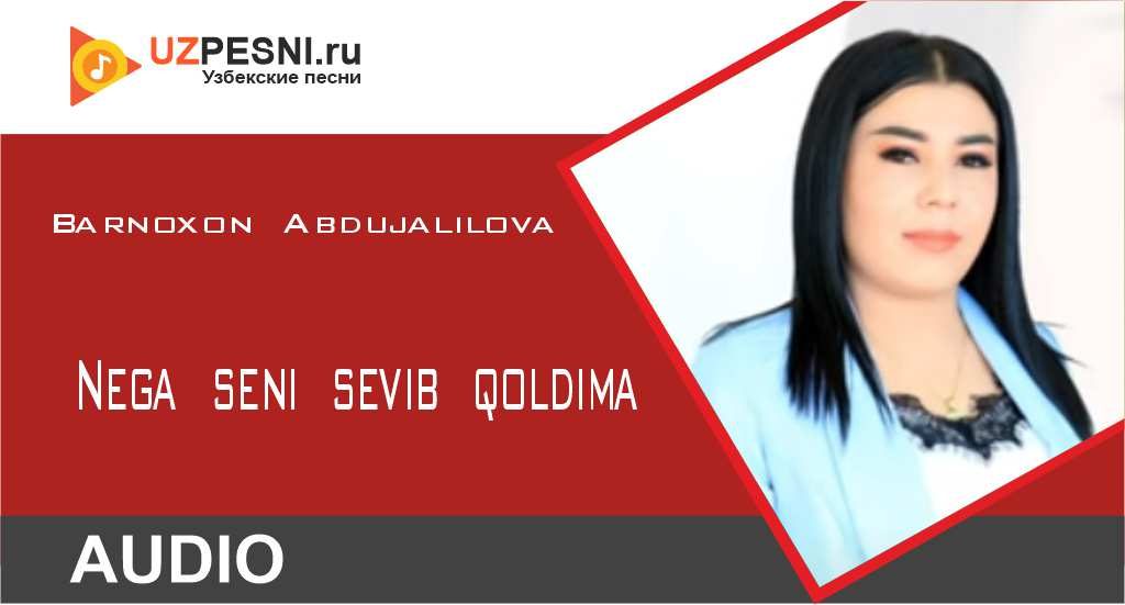Barnoxon Abdujalilova - Nega seni sevib qoldima