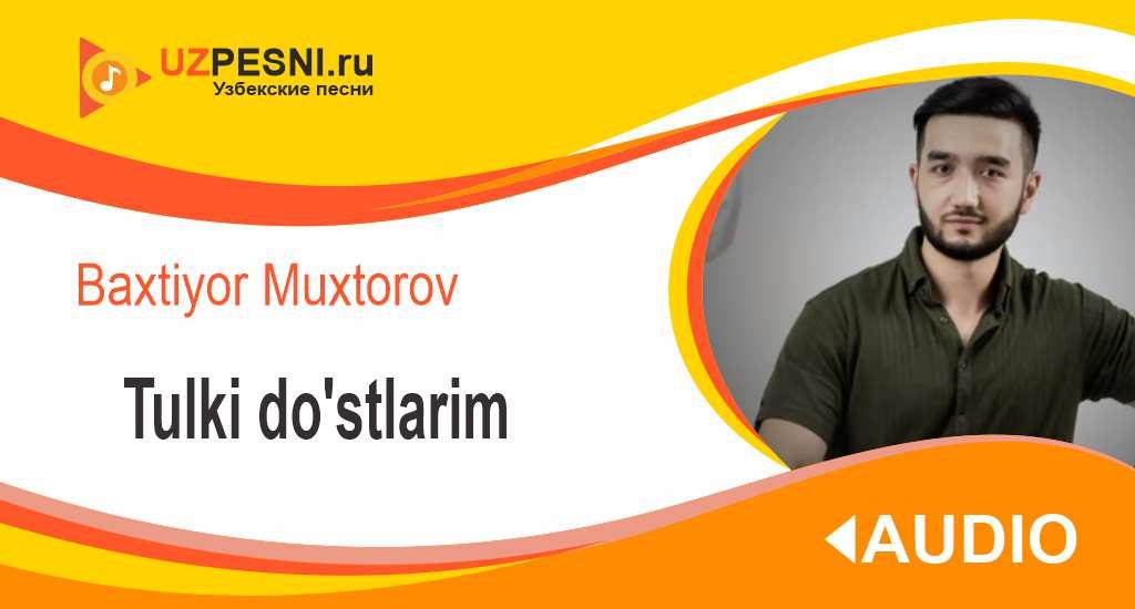 Baxtiyor Muxtorov - Tulki do'stlarim