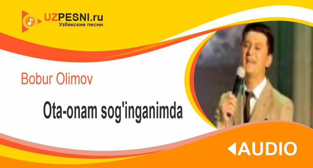 Bobur Olimov - Ota-onam sog'inganimda