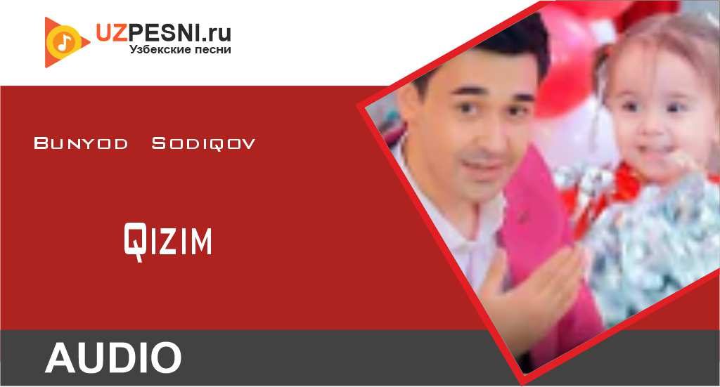 Bunyod Sodiqov - Qizim