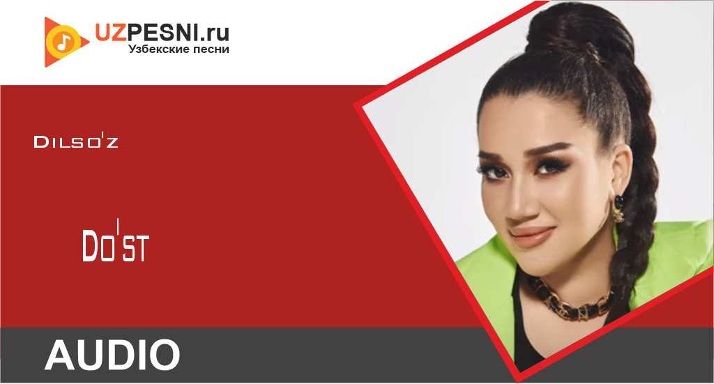 Dilso'z - Do'st