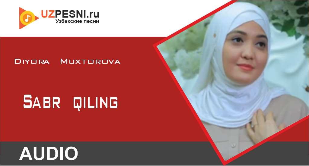 Diyora Muxtorova - Sabr qiling