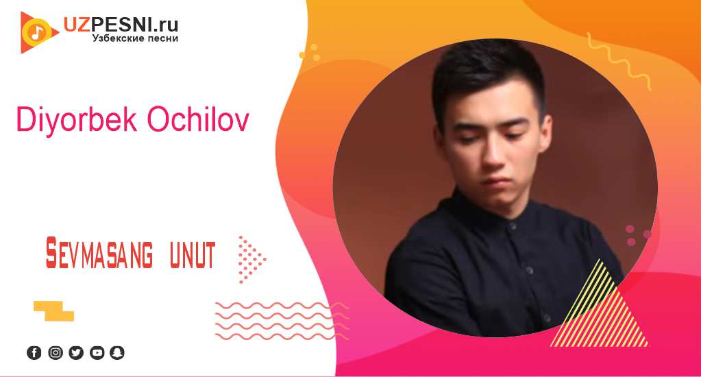 Diyorbek Ochilov - Sevmasang unut