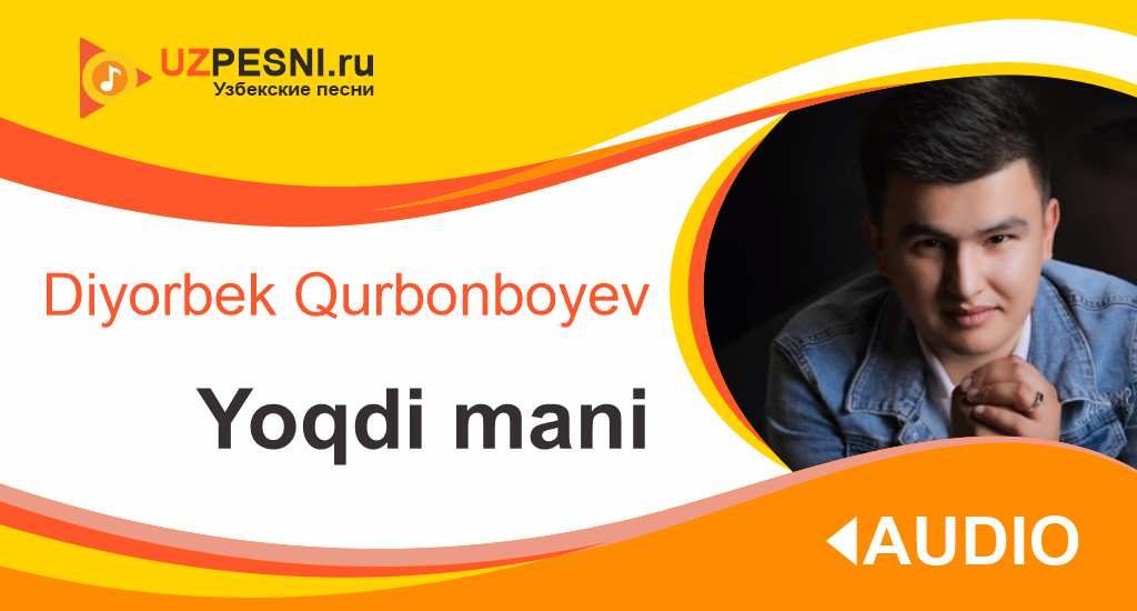 Diyorbek Qurbonboyev - Yoqdi mani