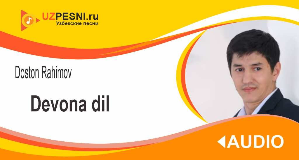 Doston Rahimov - Devona dil