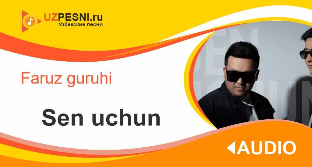 Faruz guruhi - Sen uchun