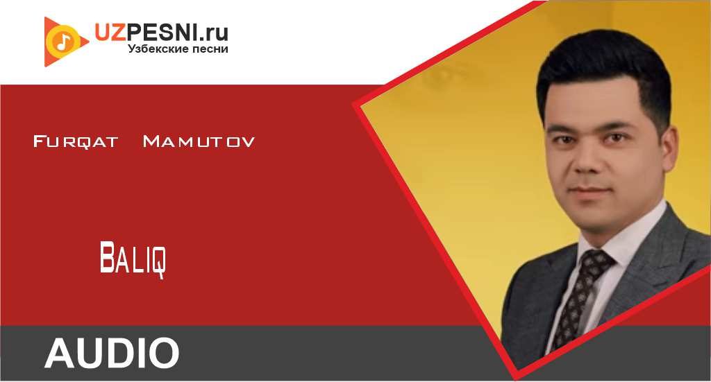 Furqat Mamutov - Baliq