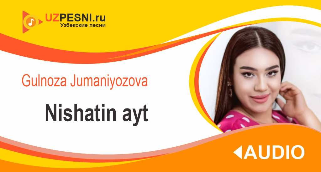 Gulnoza Jumaniyozova - Nishatin ayt