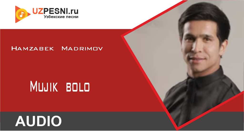 Hamzabek Madrimov - Mujik bolo