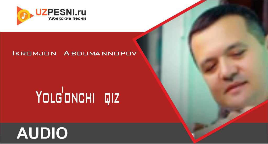 Ikromjon Abdumannopov - Yolg'onchi qiz