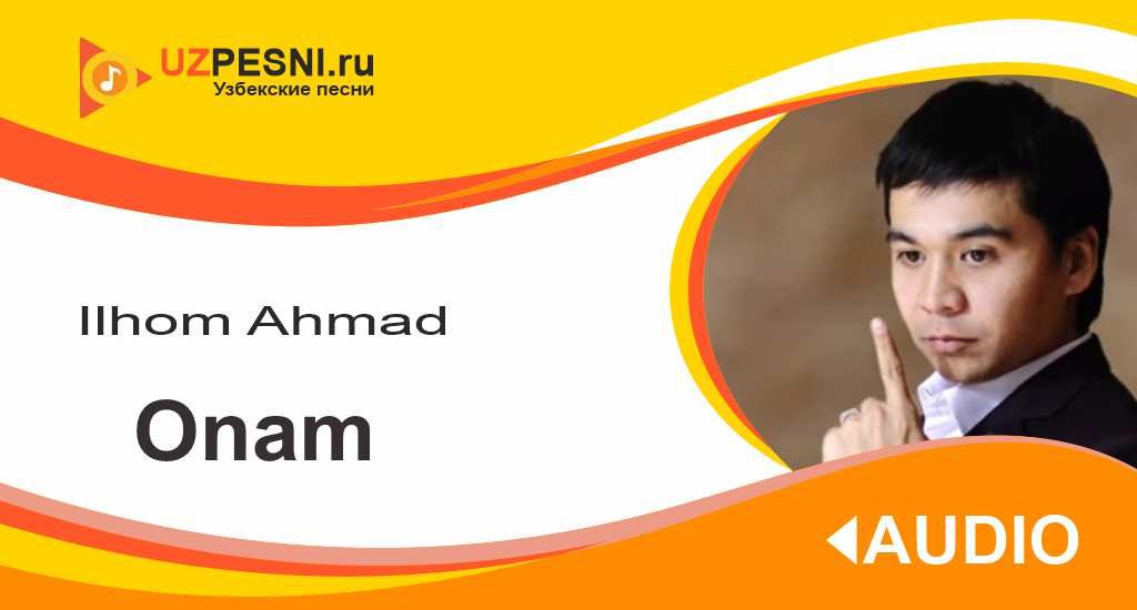 Ilhom Ahmad - Onam