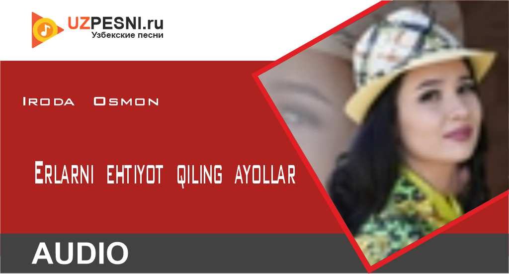 Iroda Osmon - Erlarni ehtiyot qiling ayollar